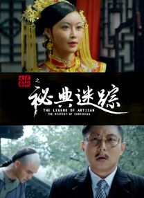 菠萝菠萝蜜中文在线观看6