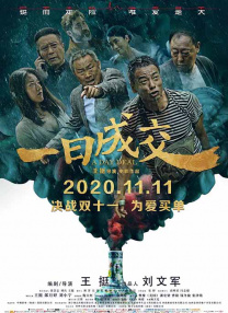 菠萝菠萝蜜中文在线观看6